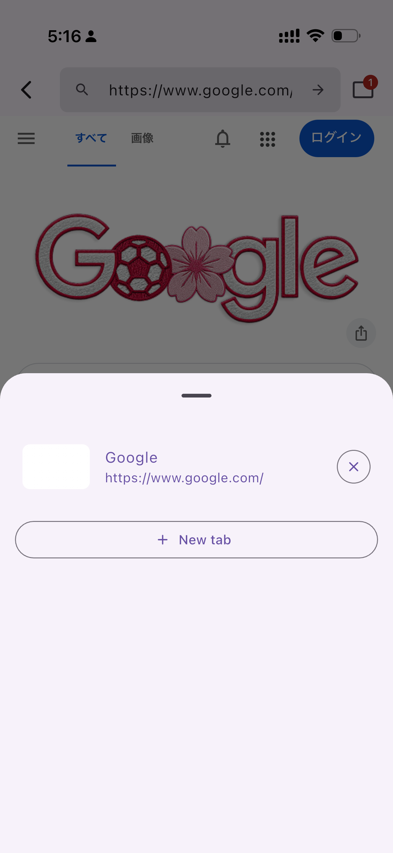 Lalarun's anonymous secure browser open to a website